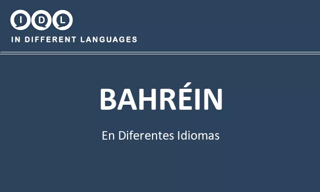 Bahréin en diferentes idiomas - Imagen