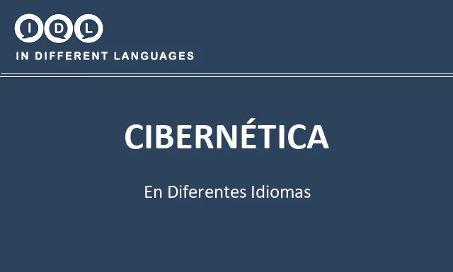 Cibernética en diferentes idiomas - Imagen