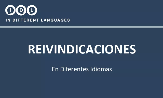 Reivindicaciones en diferentes idiomas - Imagen