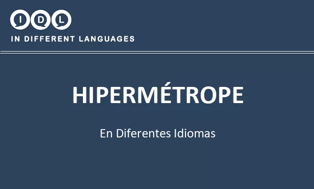 Hipermétrope en diferentes idiomas - Imagen