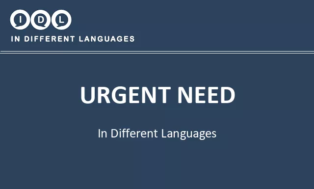 Urgent need in Different Languages - Image