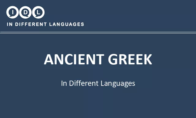Ancient greek in Different Languages - Image