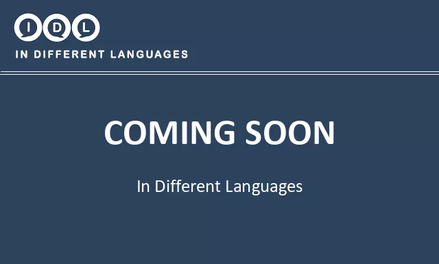 Coming soon in Different Languages - Image