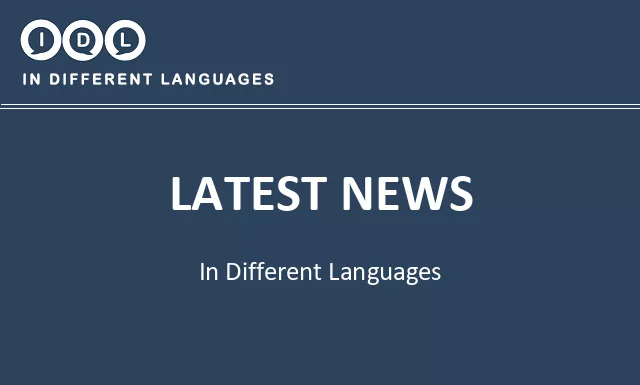 Latest news in Different Languages - Image
