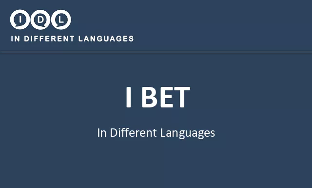 I bet in Different Languages - Image