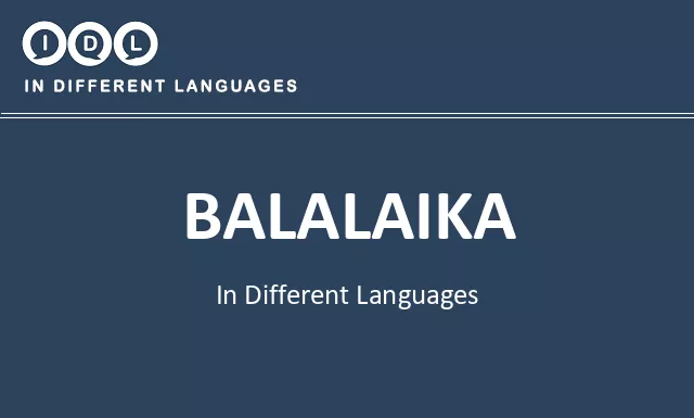 Balalaika in Different Languages - Image