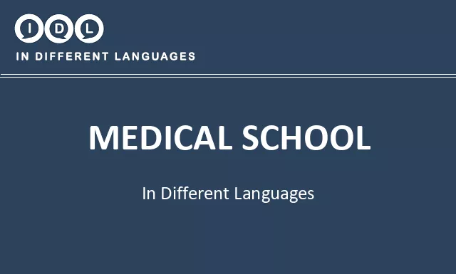 Medical school in Different Languages - Image