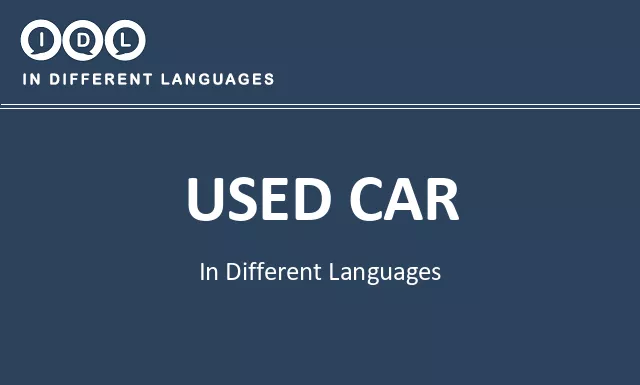 Used car in Different Languages - Image
