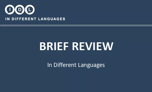 Brief review in Different Languages - Image