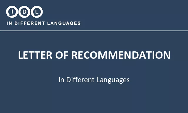 Letter of recommendation in Different Languages - Image