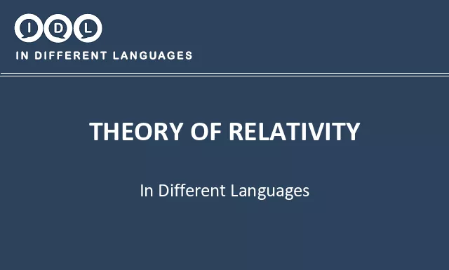 Theory of relativity in Different Languages - Image