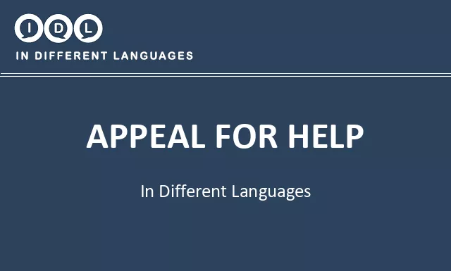 Appeal for help in Different Languages - Image