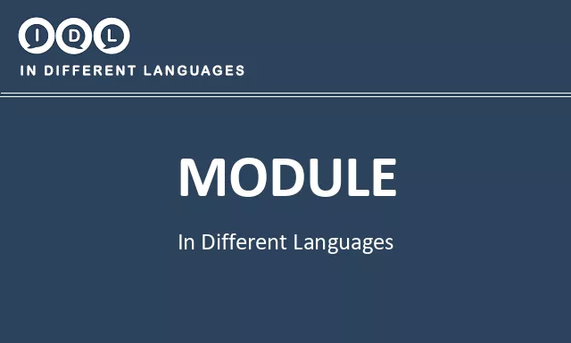 Module in Different Languages - Image