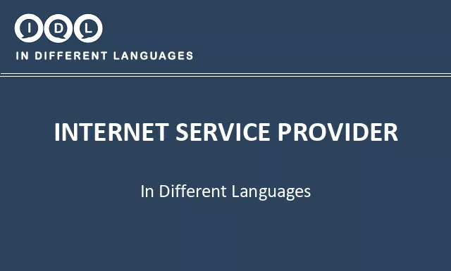 Internet service provider in Different Languages - Image