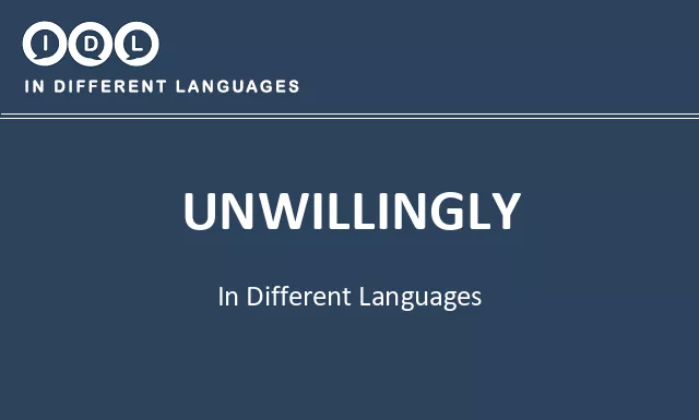 Unwillingly in Different Languages - Image