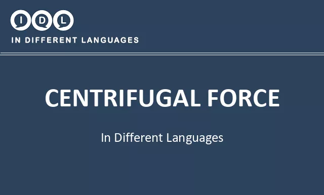 Centrifugal force in Different Languages - Image