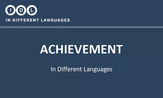 Achievement in Different Languages - Image