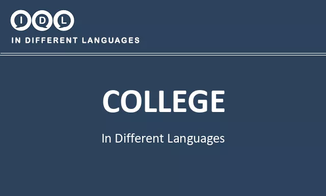 College in Different Languages - Image