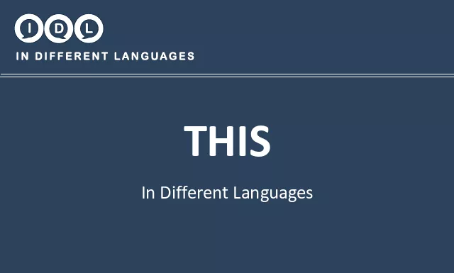 This in Different Languages - Image