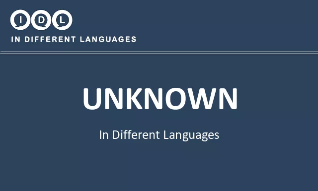 Unknown in Different Languages - Image
