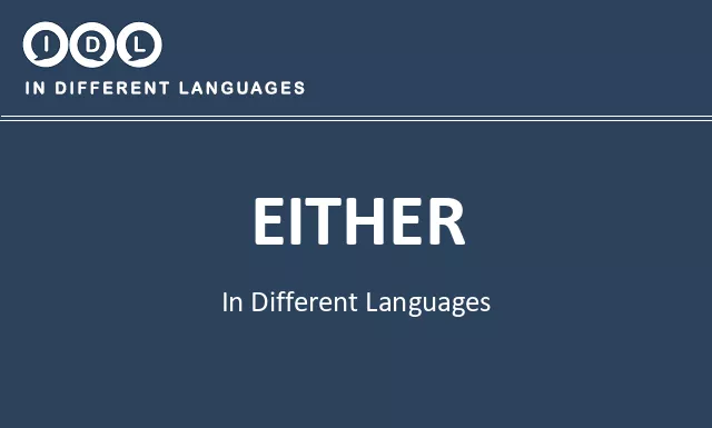 Either in Different Languages - Image