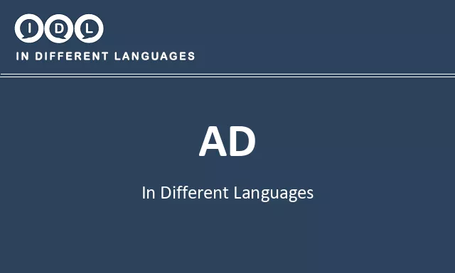 Ad in Different Languages - Image