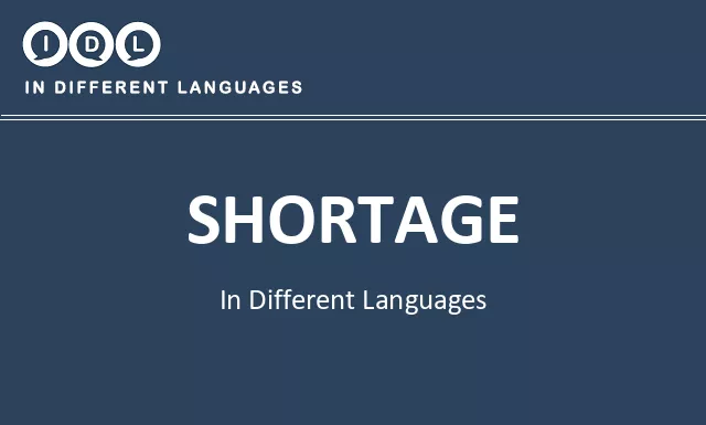 Shortage in Different Languages - Image