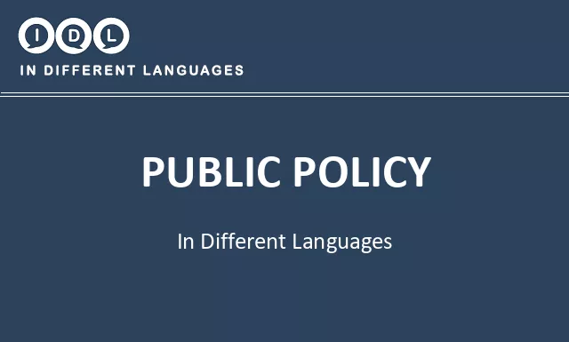 Public policy in Different Languages - Image