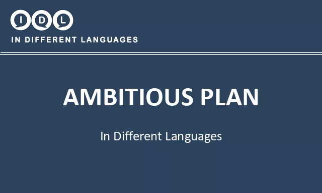 Ambitious plan in Different Languages - Image