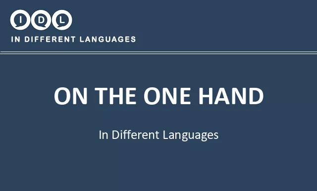 On the one hand in Different Languages - Image