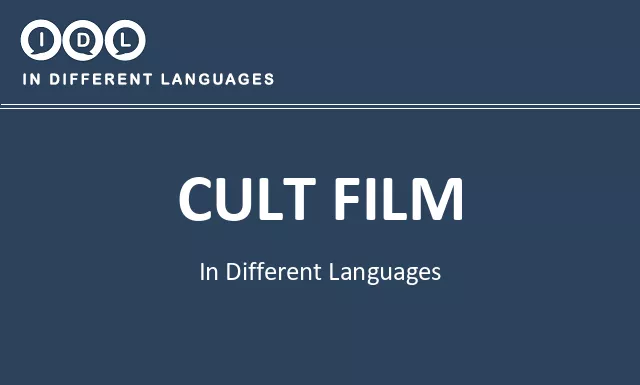 Cult film in Different Languages - Image