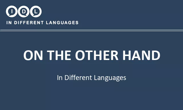 On the other hand in Different Languages - Image