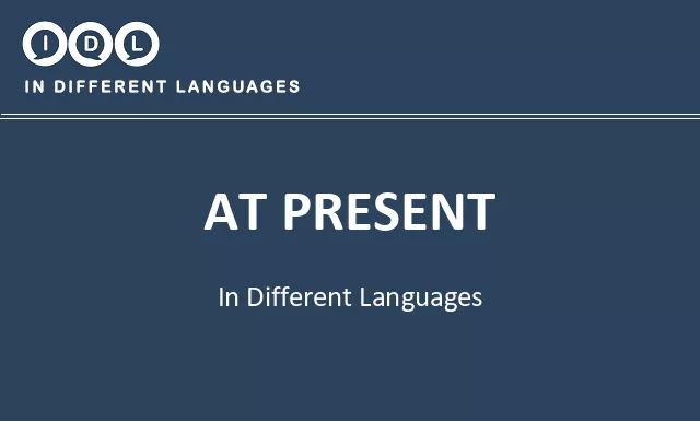 At present in Different Languages - Image