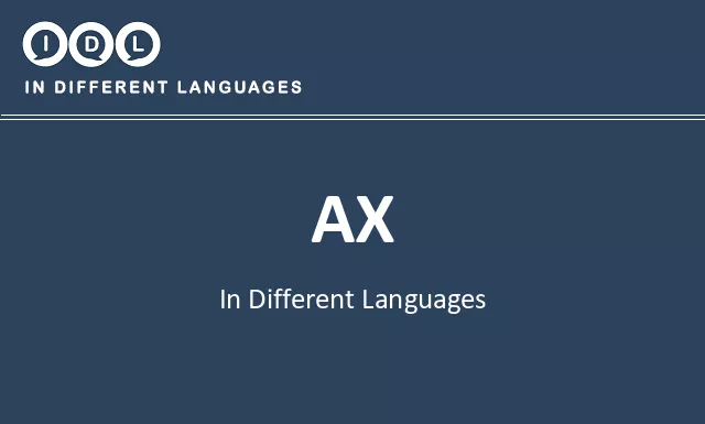 Ax in Different Languages - Image