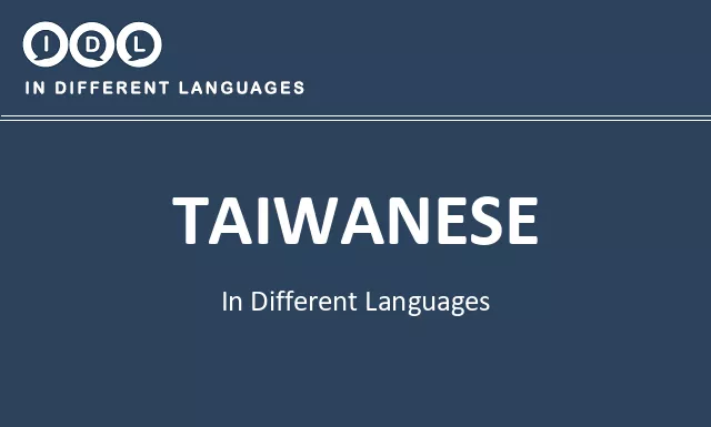 Taiwanese in Different Languages - Image