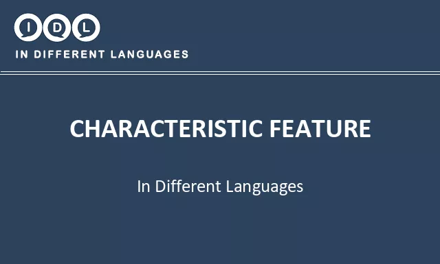 Characteristic feature in Different Languages - Image