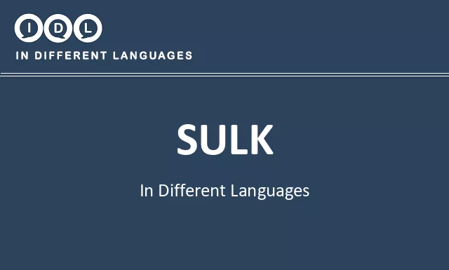 Sulk in Different Languages - Image