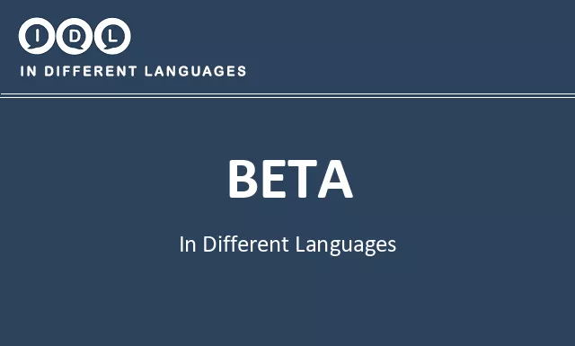 Beta in Different Languages - Image