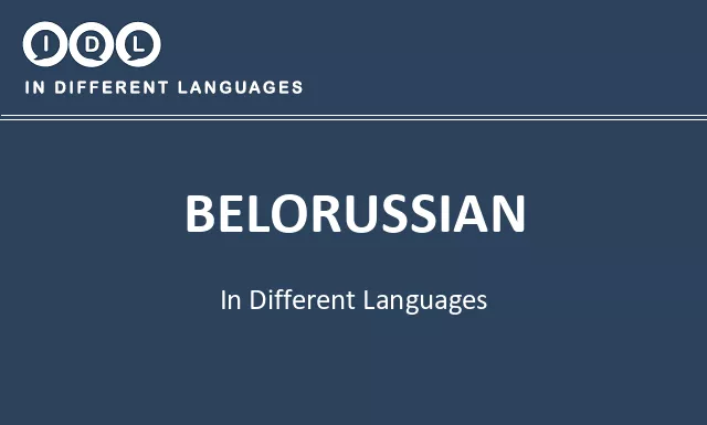 Belorussian in Different Languages - Image