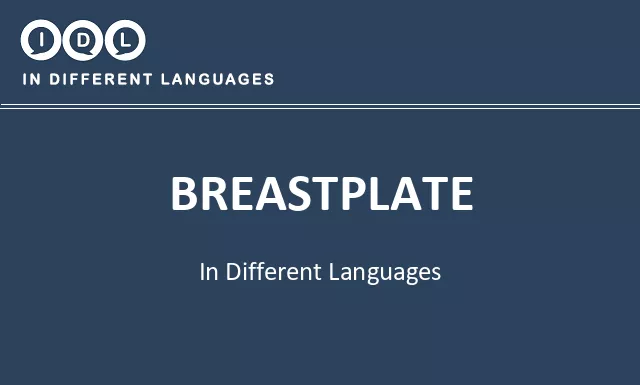 Breastplate in Different Languages - Image