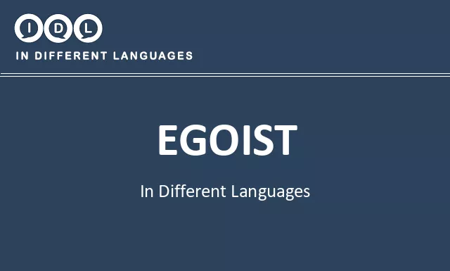 Egoist in Different Languages - Image