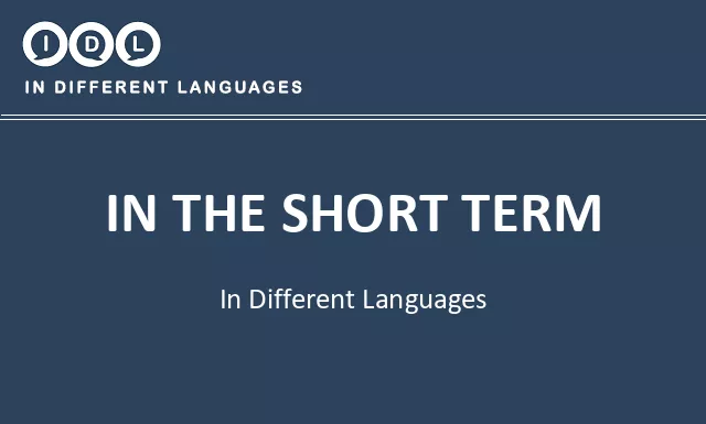 In the short term in Different Languages - Image