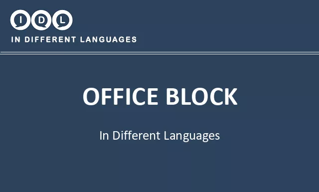 Office block in Different Languages - Image