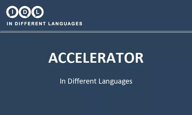 Accelerator in Different Languages - Image