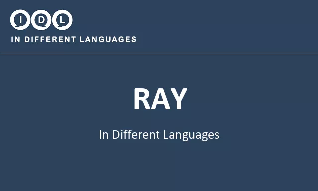 Ray in Different Languages - Image