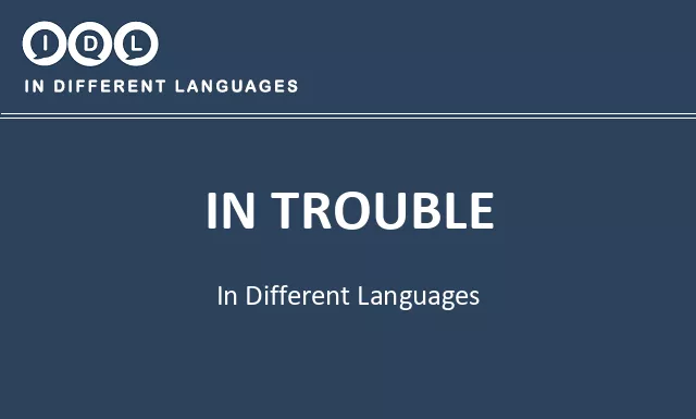 In trouble in Different Languages - Image