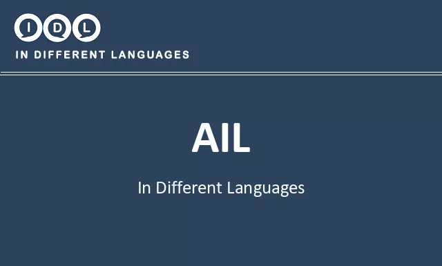 Ail in Different Languages - Image