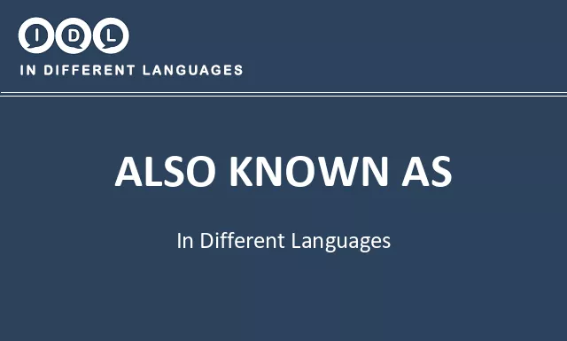 Also known as in Different Languages - Image