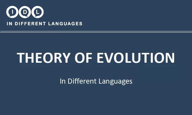 Theory of evolution in Different Languages - Image