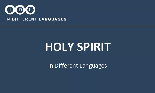 Holy spirit in Different Languages - Image